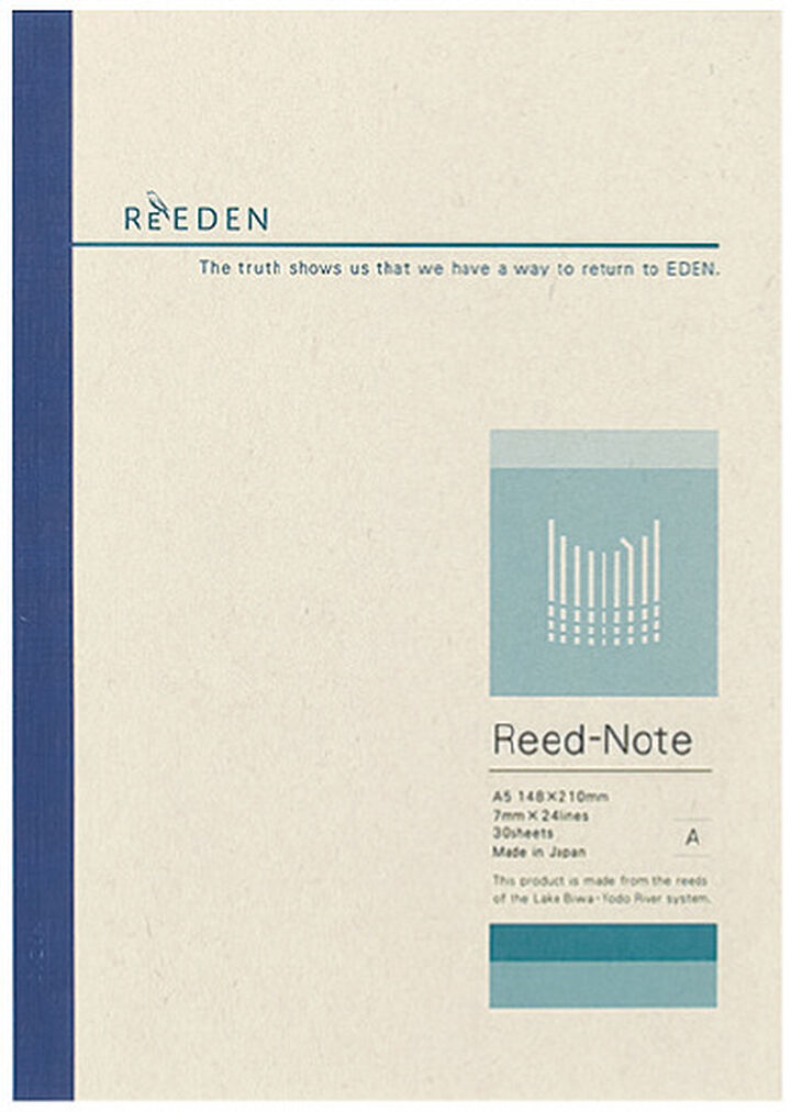 Yoshi paper notebook A5 7mm horizontal rule,Mixed, medium image number 0