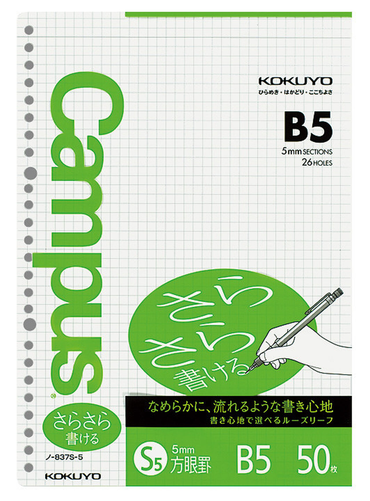 Kokuyo Campus 100 Hojas De Notas De Hojas De Tres Colores Inscribir-B5 26 Agujeros Kokuyo S & T (importación De Japón Campus Flat Kimochi Notebook