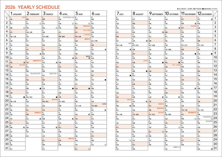 Campus Diary 2026 Weekly Horizontal left B5 Beige,Beige, medium image number 3