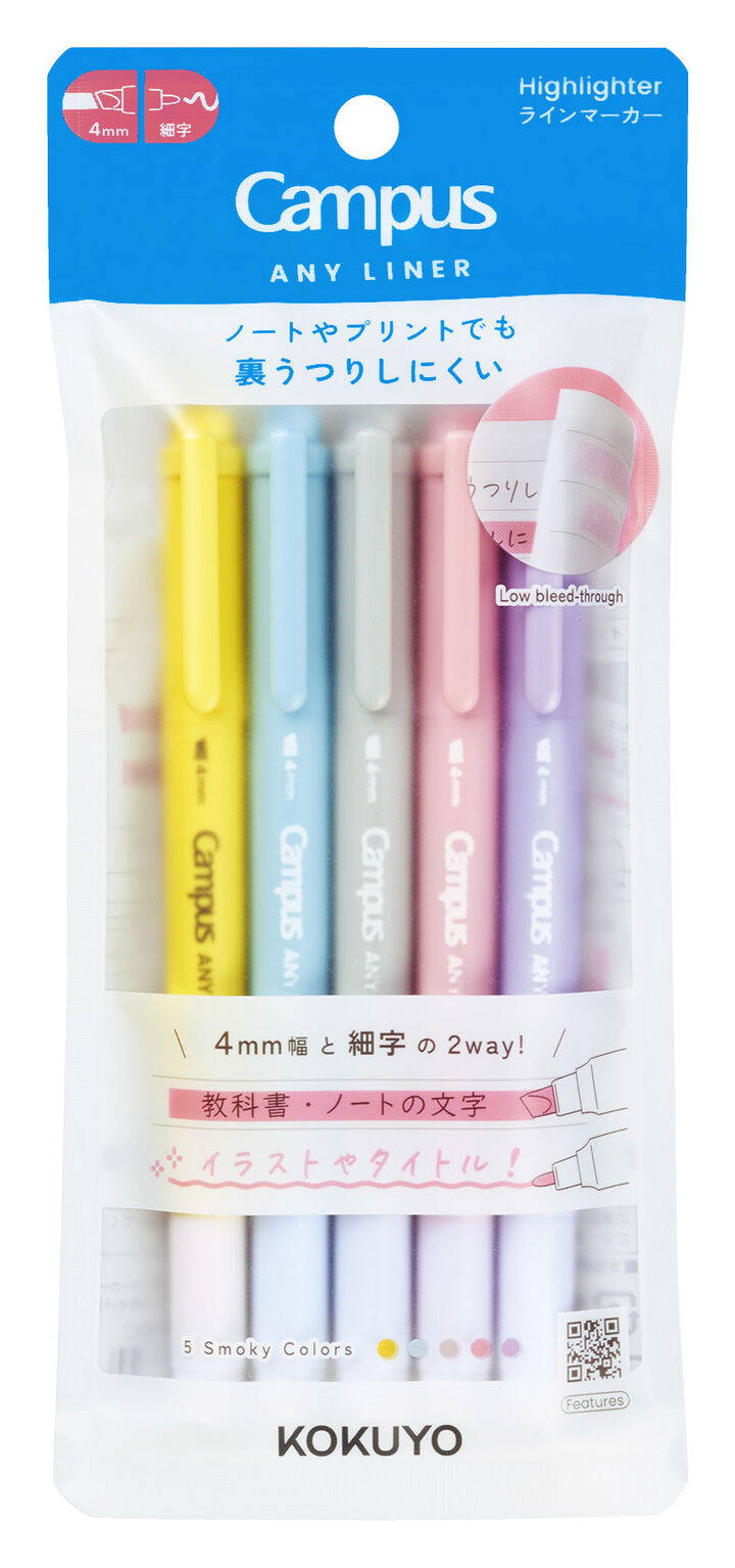 Campus ANY LINER Bleed Resistant Twin Highlighter 4mm Fine Point Tip Smoky 5 Color Set,, medium image number 0
