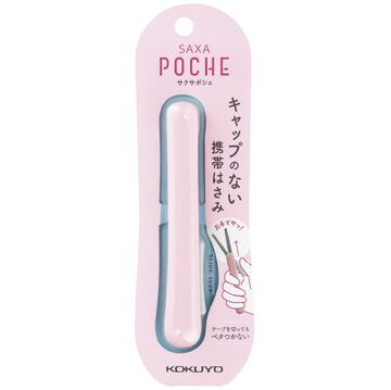 SAXA poche compact scissors Light Pink,Peach, small image number 1