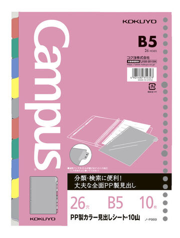 Campus Dividers with 10 Index Tabs B5,Pink, small image number 0