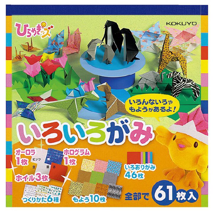 KOKUYO │Official Global Online Store │Origami Colored paper Set of 61