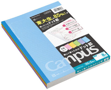 Campus Notebook Set of 5 color 6mm Dot line B5,5 colors, small image number 0