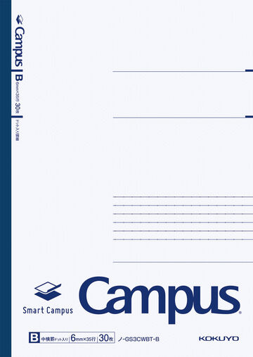 Campus Notebook Smart Campus B5 Blue 6mm Dotted Rule 30 Sheets,Blue, small image number 0
