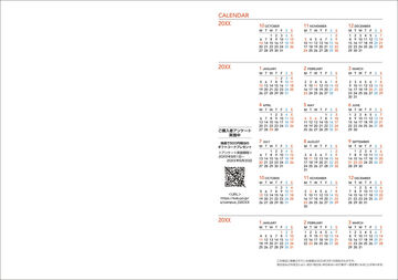 Campus Diary 2027  Monthly A6 Limited Lemon,Yellow, small image number 2