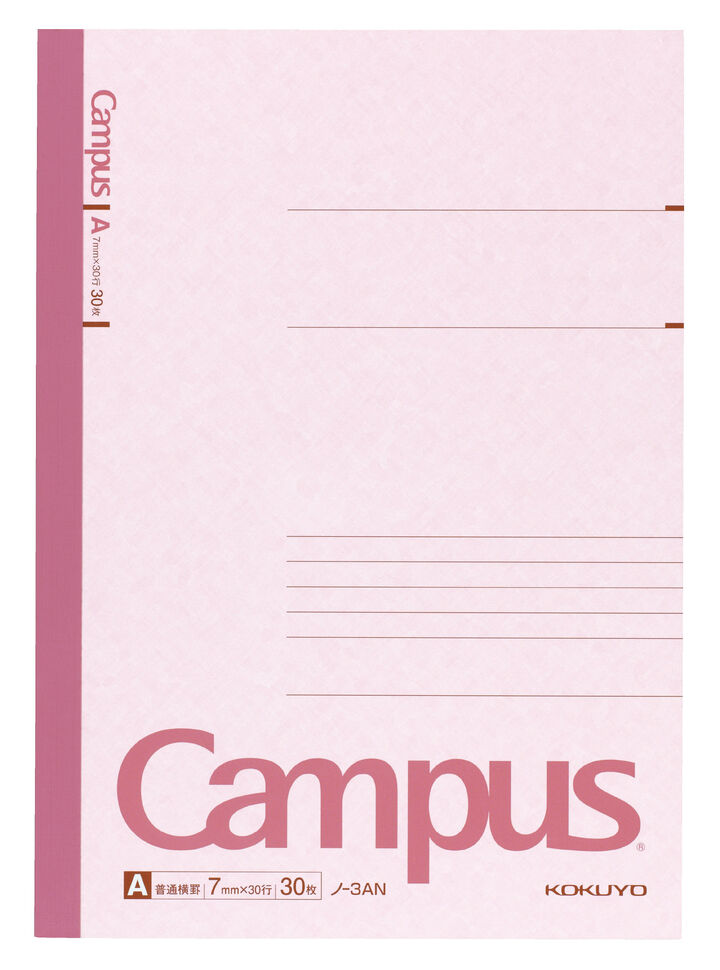 KOKUYO │Official Global Online Store │Campus Notebook A5 50