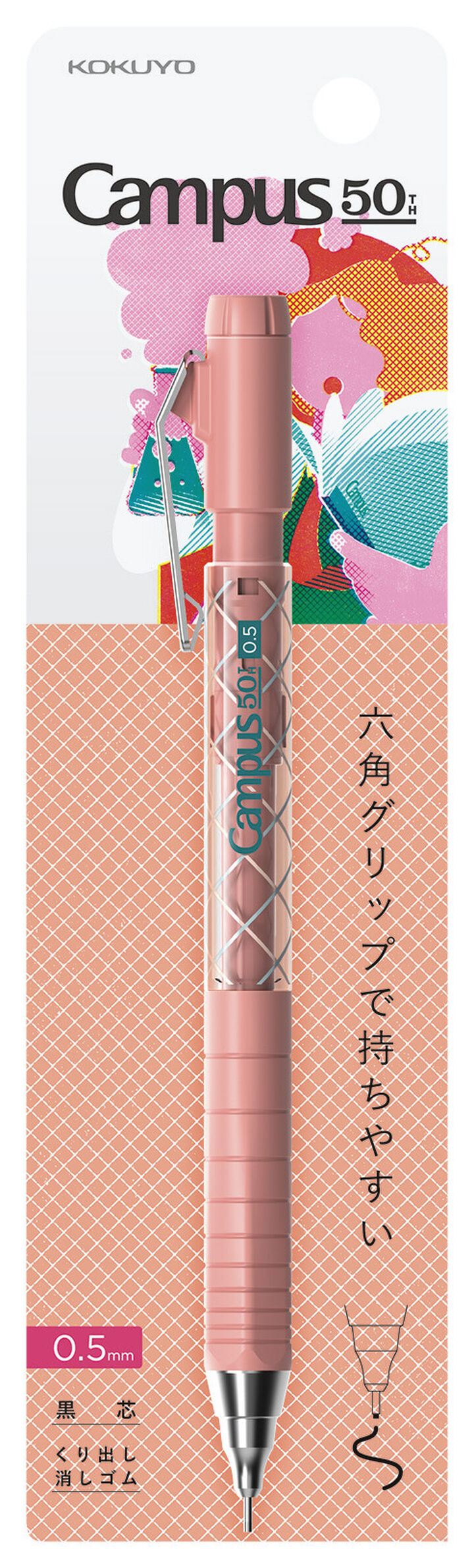 Limited Edition Campus Mechanical Pencil 0.5mm light pink,Light Pink, medium