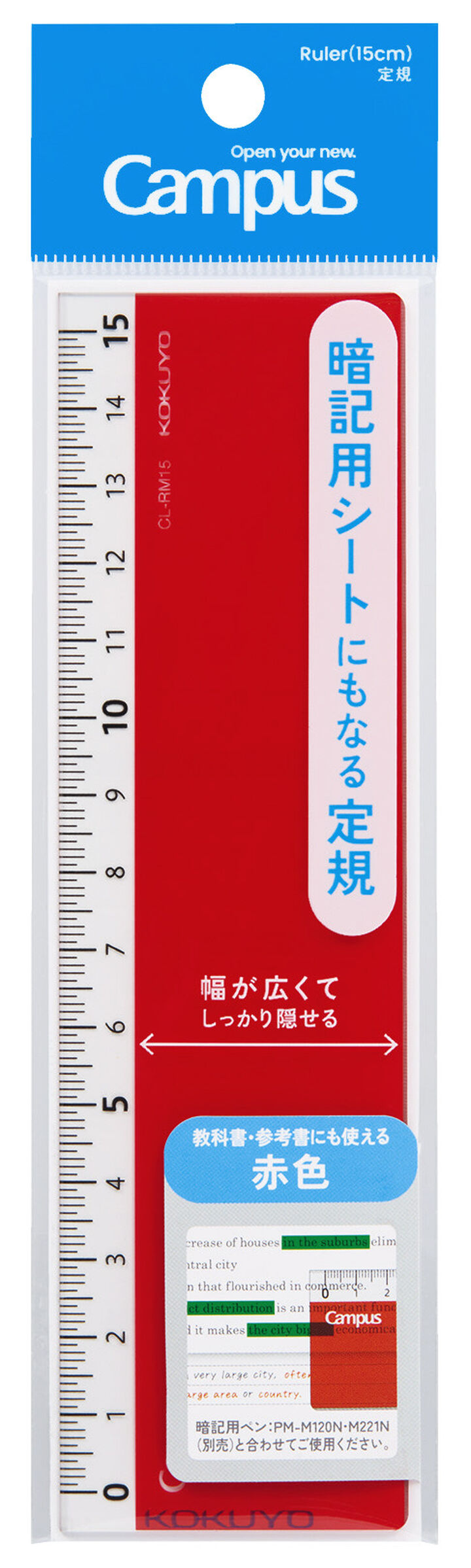 Campus Study Filter Ruler Red,Red, medium