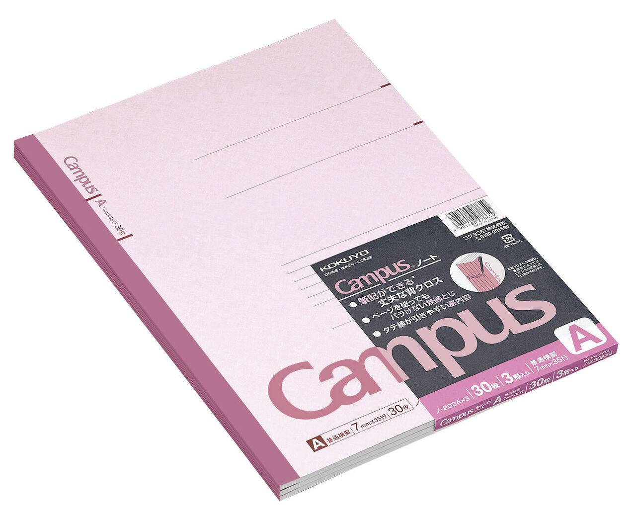 KOKUYO Campus A4ノート 30ページ KOKUYO │Official Global Online Store │Campus notebook Notebook