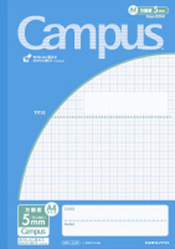 Campus Notebook A4 Blue 5mm Grid Rule,Blue, small image number 0
