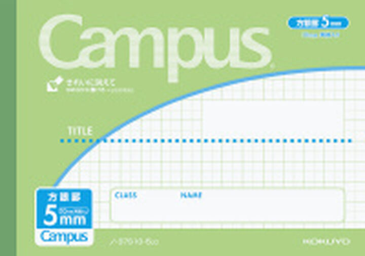 Campus Notebook Half size 5mm Grid Rule with 10mm Line 30 Sheets Green,Green, medium image number 6