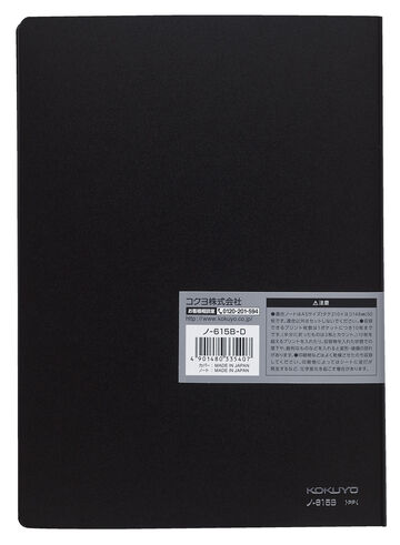 Campus Notebook with Document Cover A5 6mm Rule 50 Sheets Black,Black, small image number 1