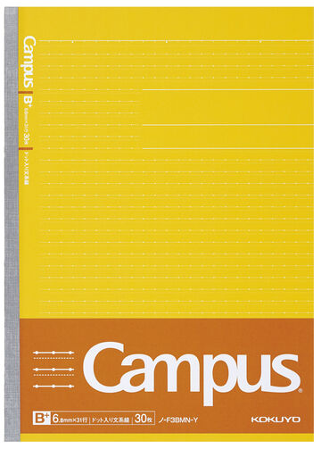 Campus Notebook B5 Yellow 6.8mm Special Rule 30 Sheets,Yellow, small image number 0