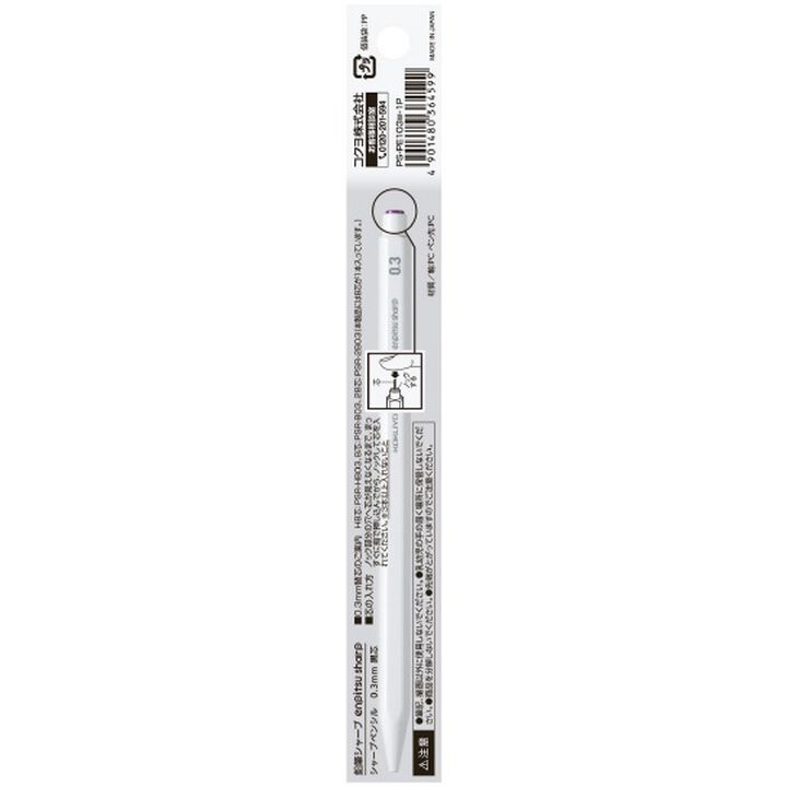 Enpitsu sharp  mechanical pencil 0.3mm White,White, medium image number 2