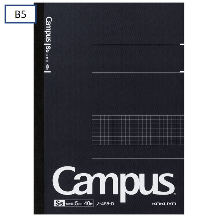 Campus Notebook 5mm Grid line 40 Sheets B5,Black, medium image number 0