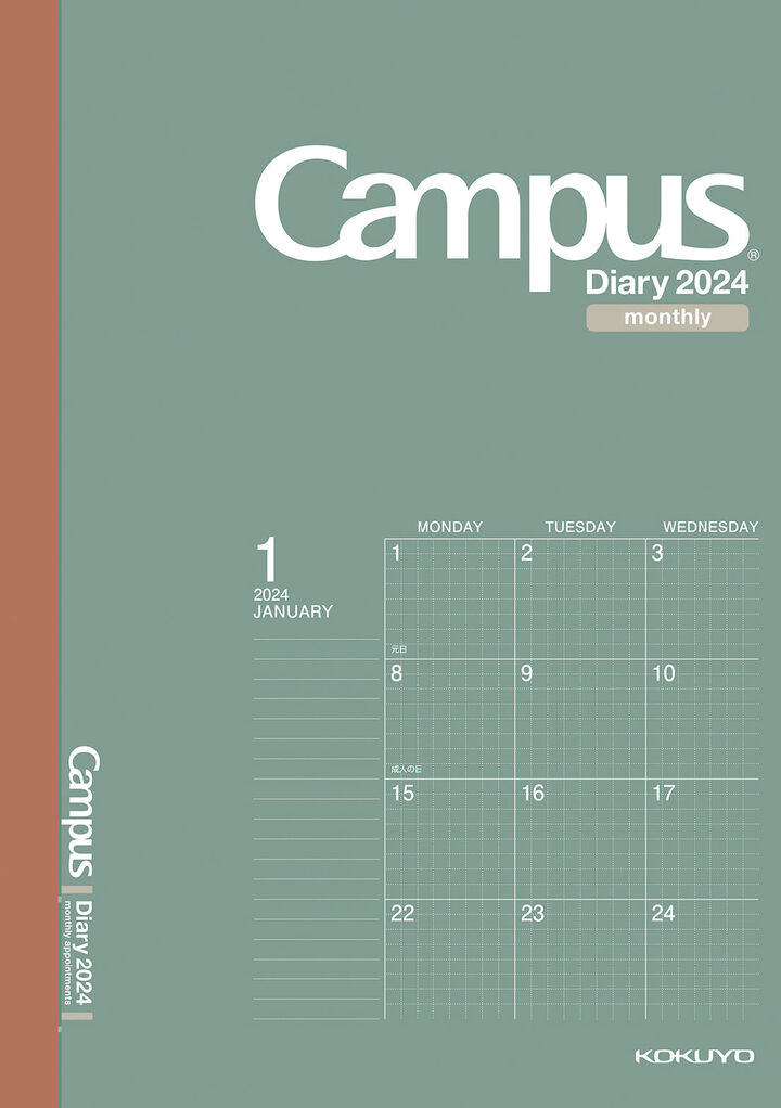 Campus Diary A5 Size Green Monthly Type,Green, medium