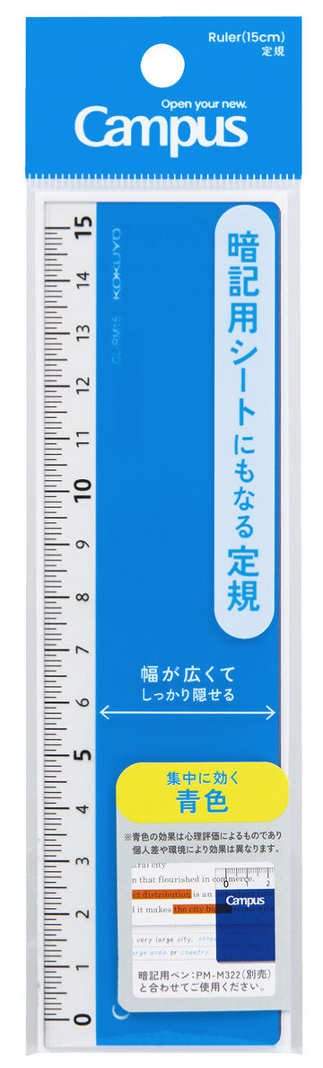 Campus Study Filter Ruler Blue,Blue, small image number 1