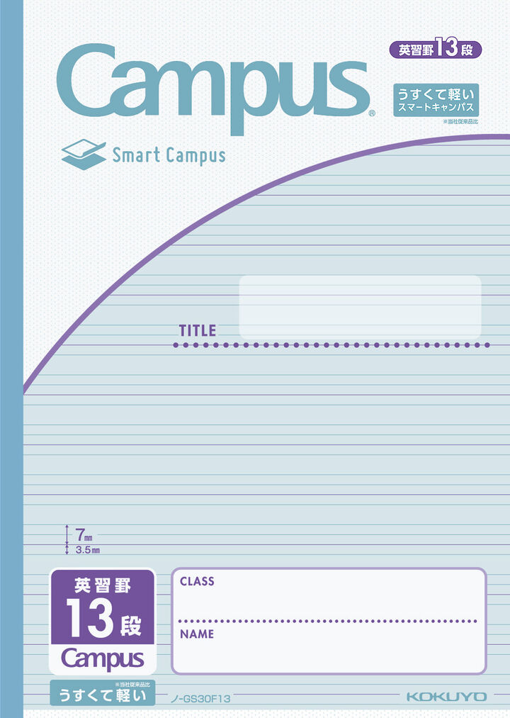 Campus Notebook Smart Campus B5 3.5mm English Special Ruled with 13 Rows 30 Sheets,Mixed, medium image number 0