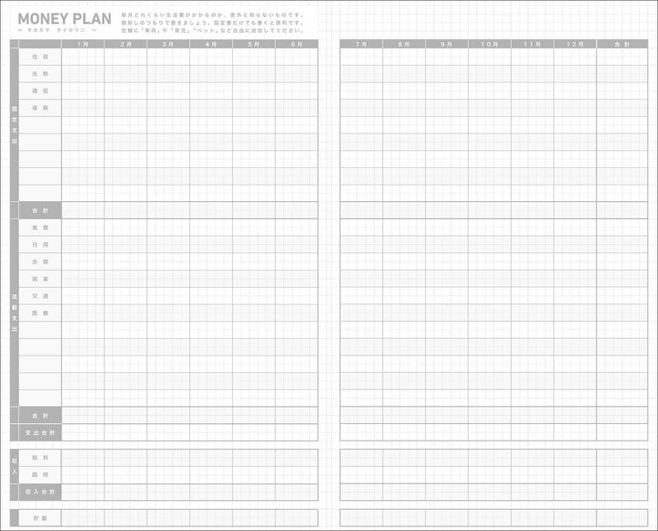 Jibun Techo Diary mini 2027 B6 slim Refill (Without cover),, medium image number 3