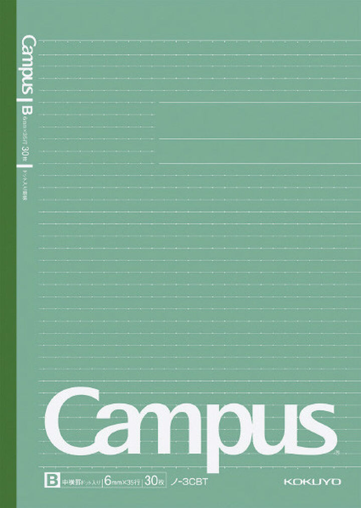 Campus Notebook B5 6mm Dotted Rule 30 Sheets Pack of 3 Colors,3 colors, medium image number 4