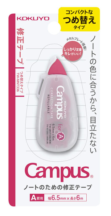 Campus correction tape 6m x 6.5mm Refillable Body,Pink/Pink Gray, small image number 1