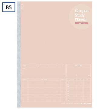 Campus Study Planner Daily Visualized B5 Pink,LightPink, small image number 0