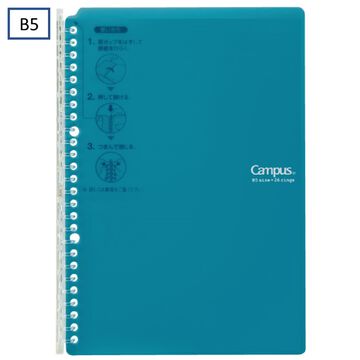 Campus Smartring Slim Binder B5 Blue Green,Blue Green, small image number 0