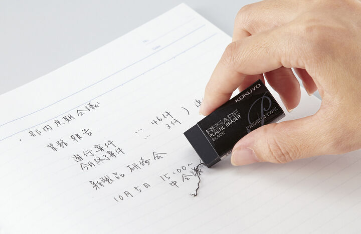 Eraser Resare premium type Small Black,Black, medium image number 2