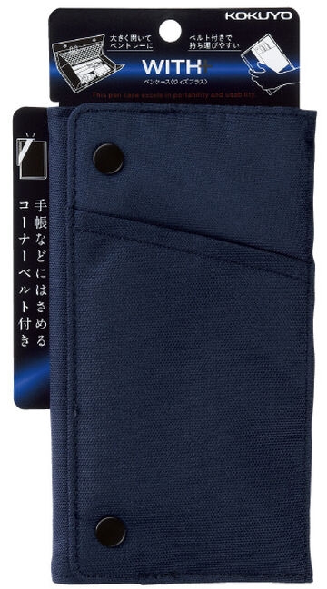 Pencase WITHPLUS Navy,Navy, small image number 1