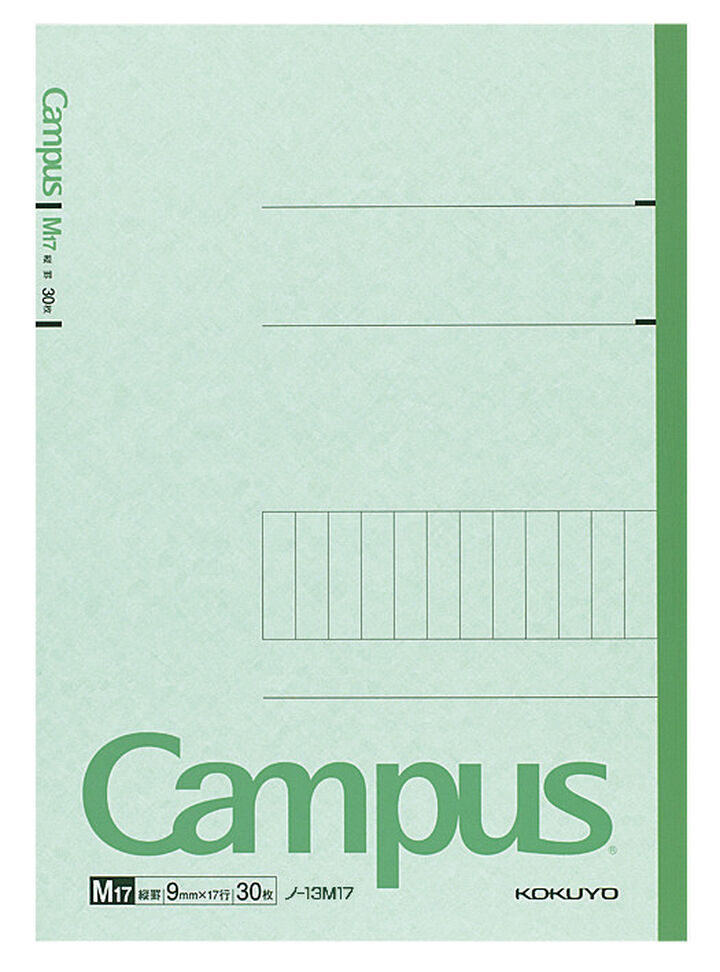 Campus Notebook B5 Green Vertical Ruled 30 Sheets,Green, medium