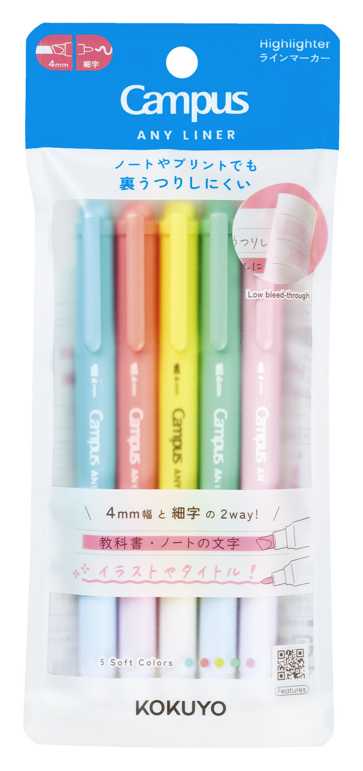 Campus ANY LINER Bleed Resistant Twin Highlighter 4mm Fine Point Tip Soft 5 Color Set,, medium image number 0