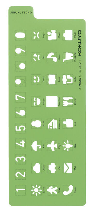 JIBUN TECHO Goods Template Icon version,Green, small image number 0