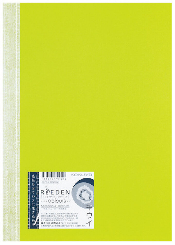 ReEDEN notebook B5 colours Light Green,Light green, medium image number 0