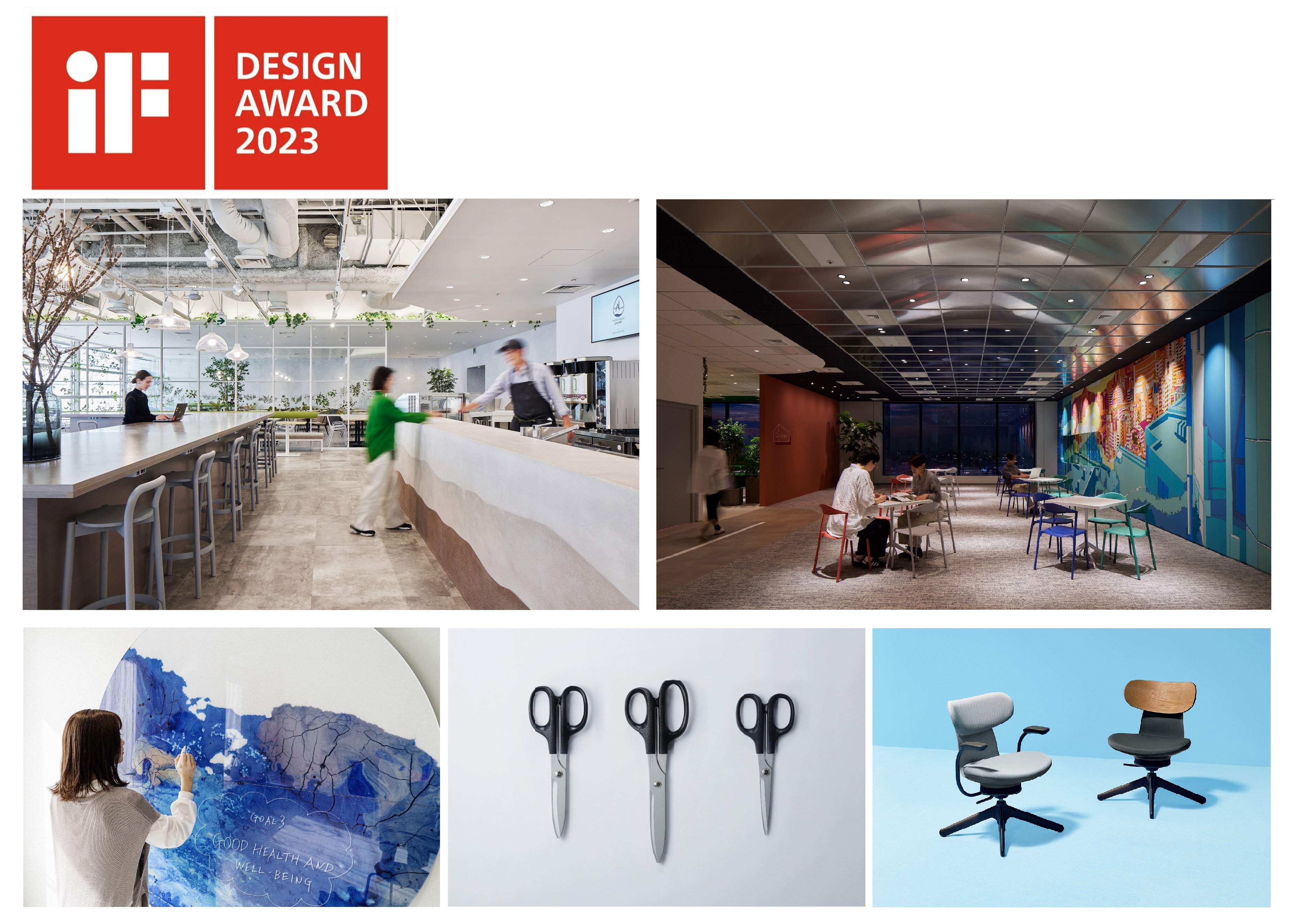 KOKUYO WINS 2023 IF DESIGN AWARDS FOR TWO FACILITY INTERIOR DESIGNS AND ...