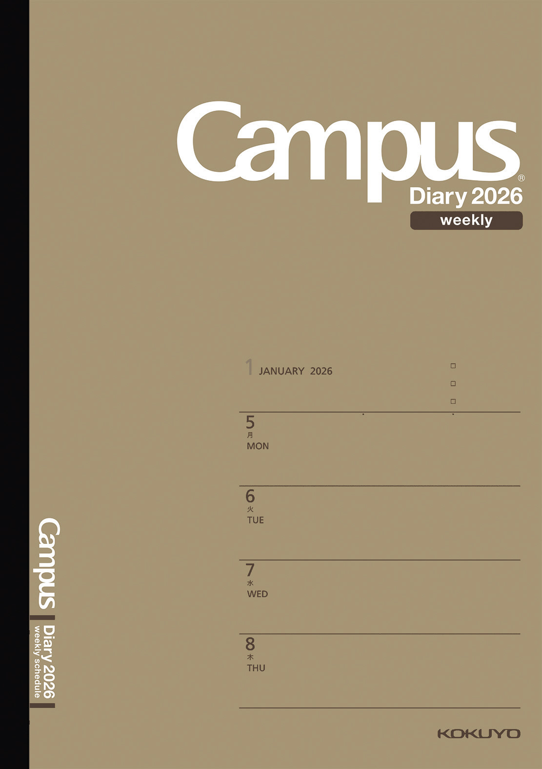 Campus Diary
