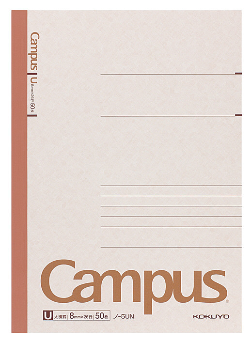 Campus Notebooks