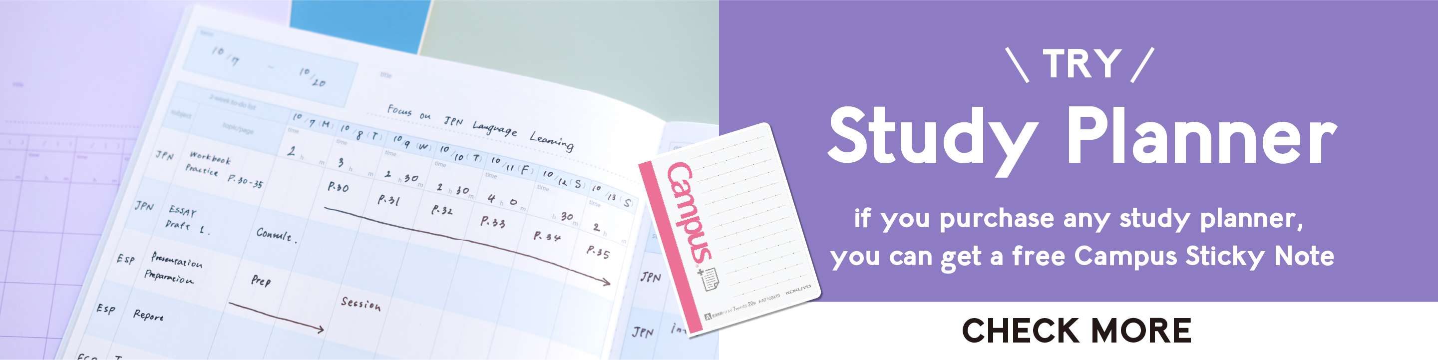 Study Planner banner