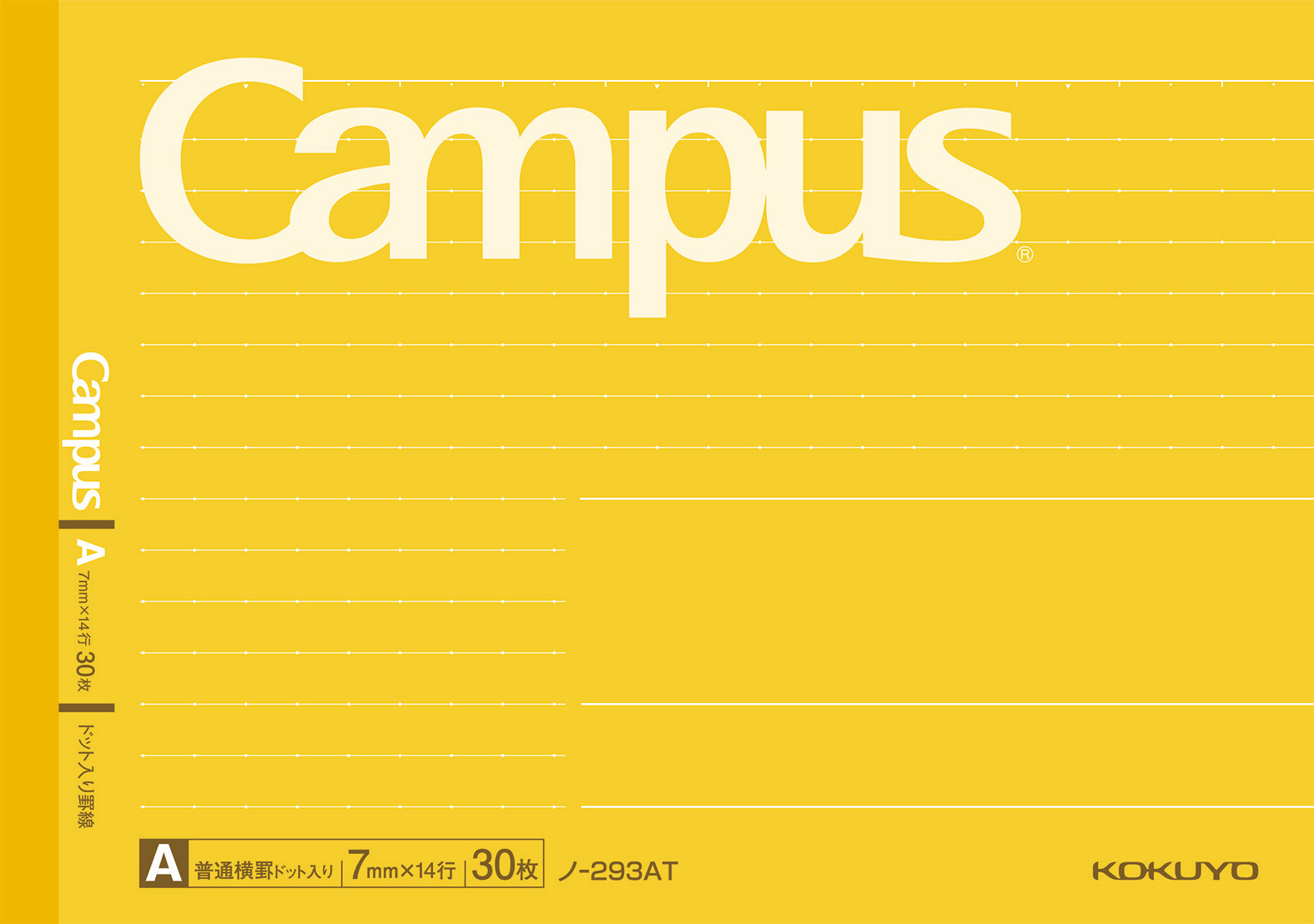 Campus Notebooks