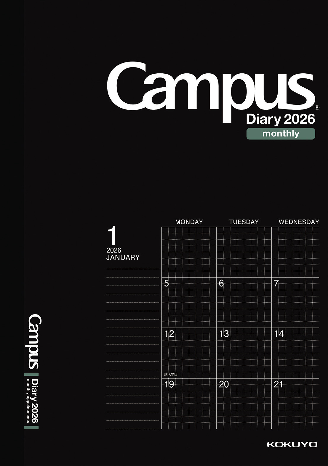Campus Diary