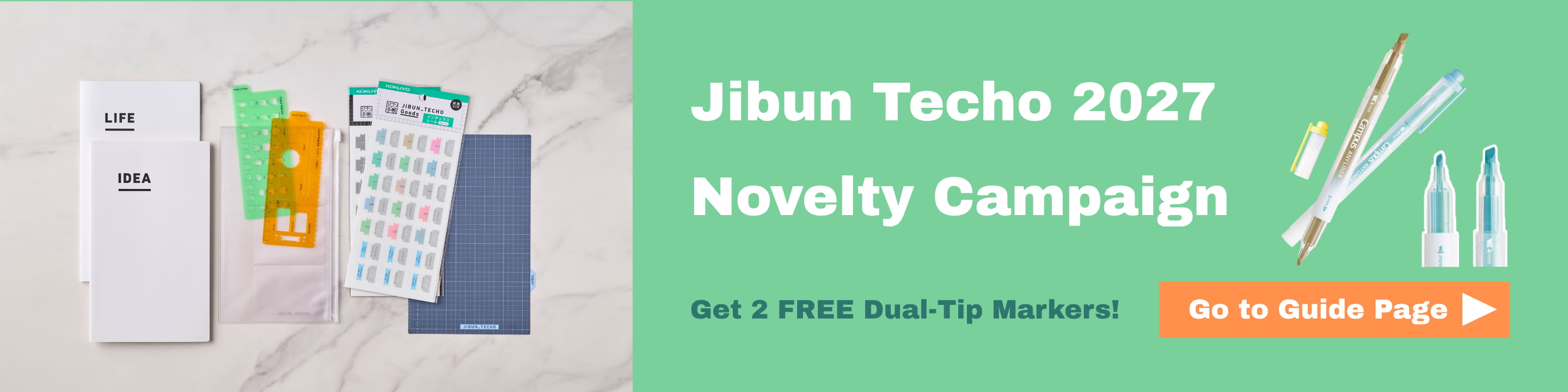 Jibun Techo Goods banner