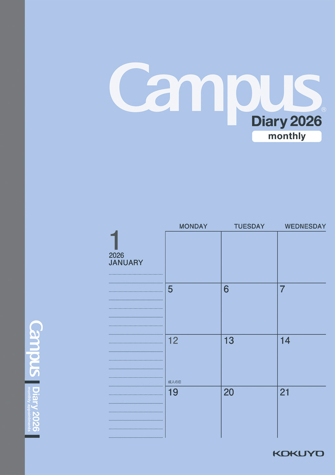 Campus Diary
