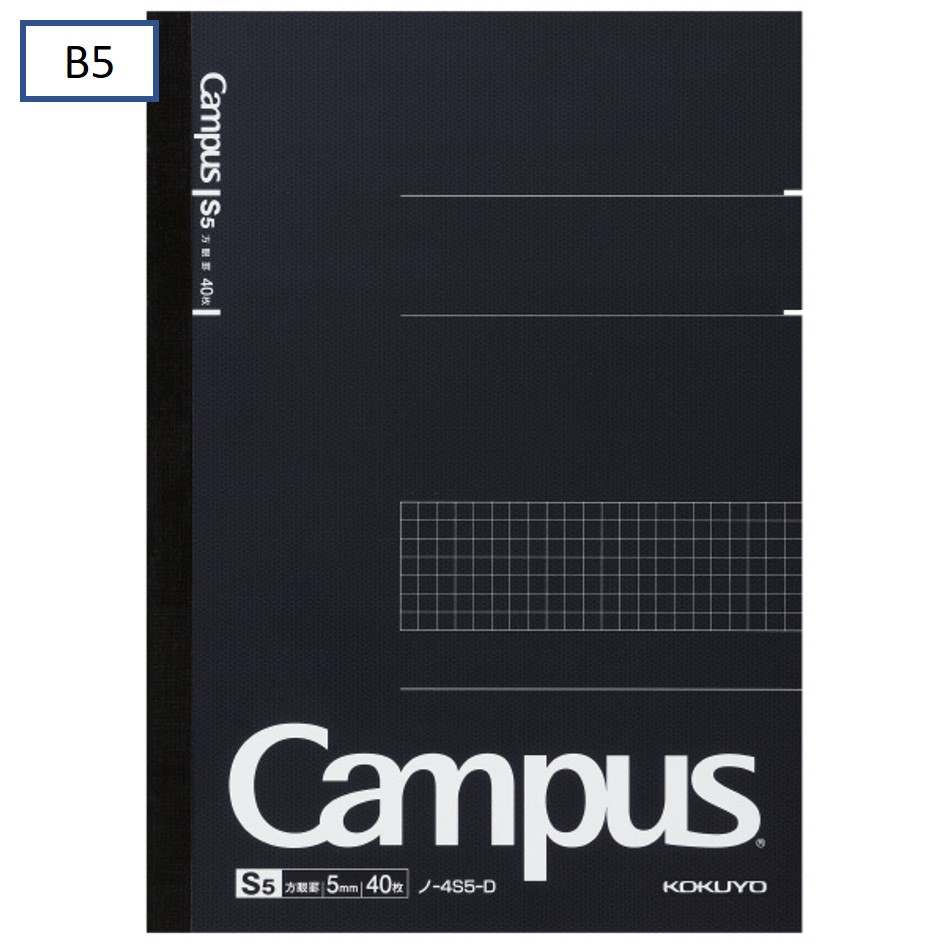 Campus Notebooks