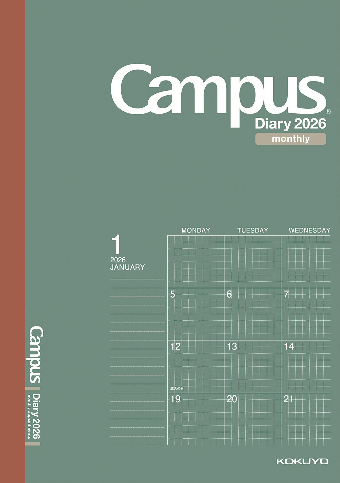 Campus Diary
